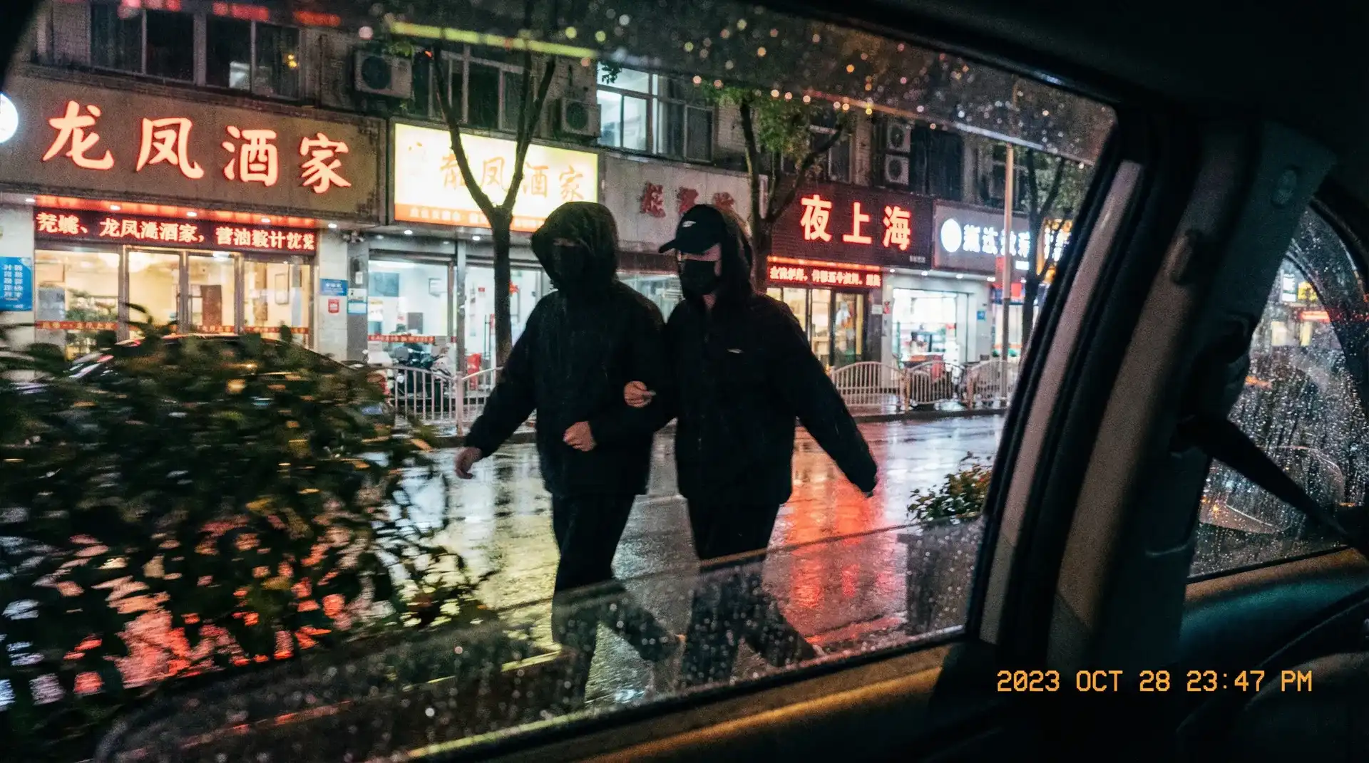 ESSUCSS影视在线步兵区 - 顶流明星深夜密会现场抓拍照片